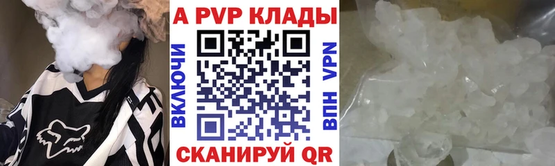 блэк спрут ссылки  Лесозаводск  Альфа ПВП мука 