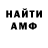 Метадон VHQ Inna Toropova