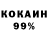 МЕТАДОН кристалл Sardar Iskandarov