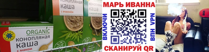 Печенье с ТГК конопля  Лесозаводск 