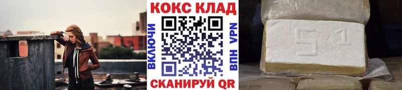 KRAKEN ссылка  Лесозаводск  Cocaine Перу 