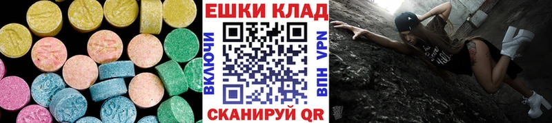 ЭКСТАЗИ 280мг  Лесозаводск 