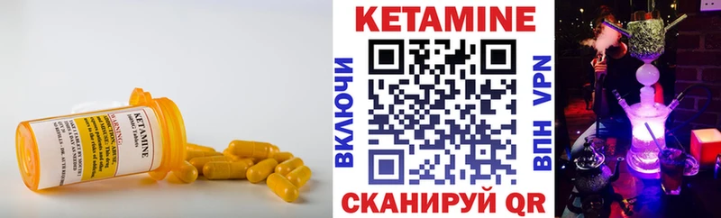 КЕТАМИН ketamine  кракен как зайти  Лесозаводск 