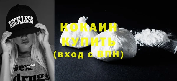 спиды Балахна
