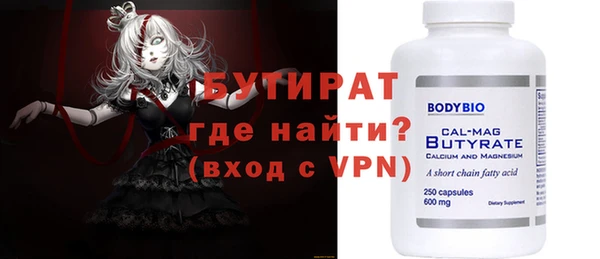 спиды Балахна