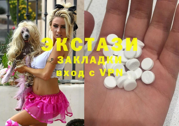 спиды Балахна