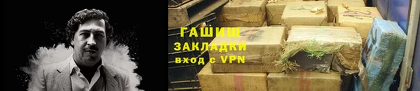 спиды Балахна