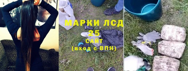 спиды Балахна