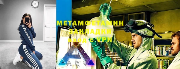 COCAINE Армянск