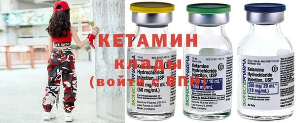 спиды Балахна