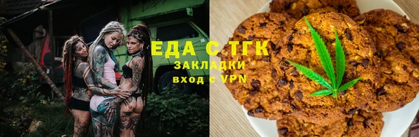 спиды Балахна