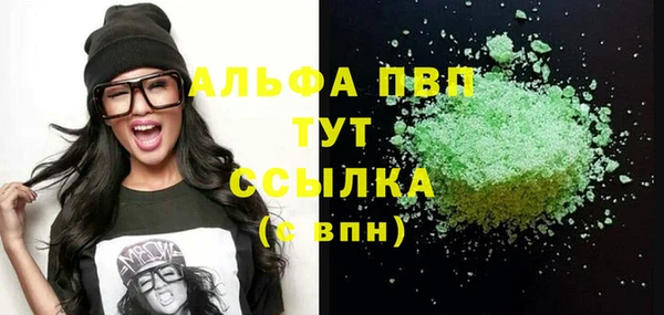 спиды Балахна