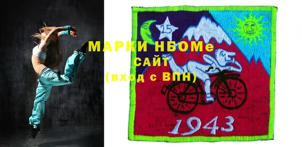 спиды Балахна