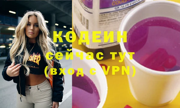 спиды Балахна