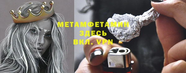 спиды Балахна