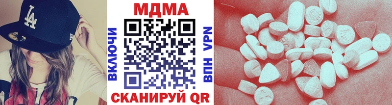 MDMA VHQ  Лесозаводск 