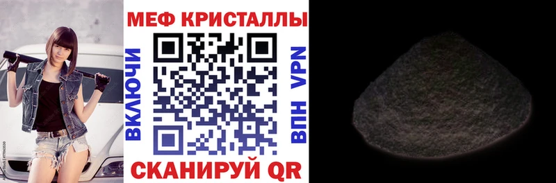 наркота Лесозаводск МЯУ-МЯУ VHQ