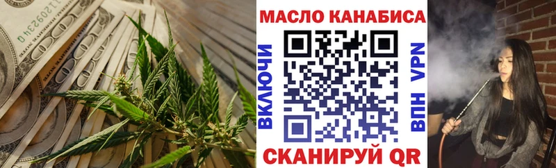 ТГК THC oil  Лесозаводск 