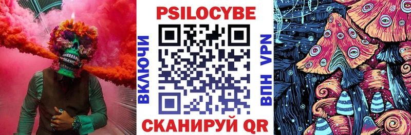 Псилоцибиновые грибы Magic Shrooms  кракен ONION  Лесозаводск 